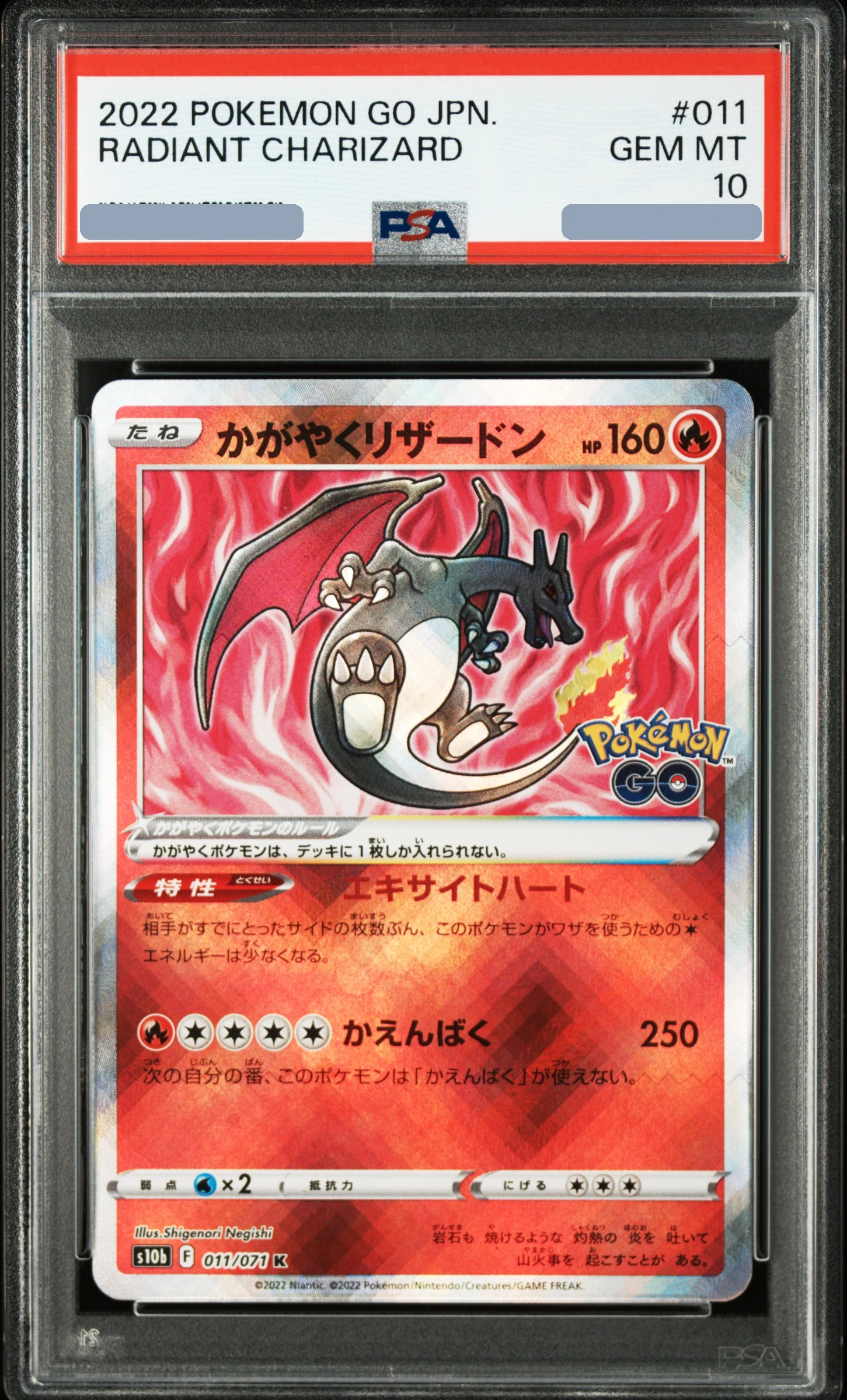 Radiant Charizard 011/071 · PSA 10