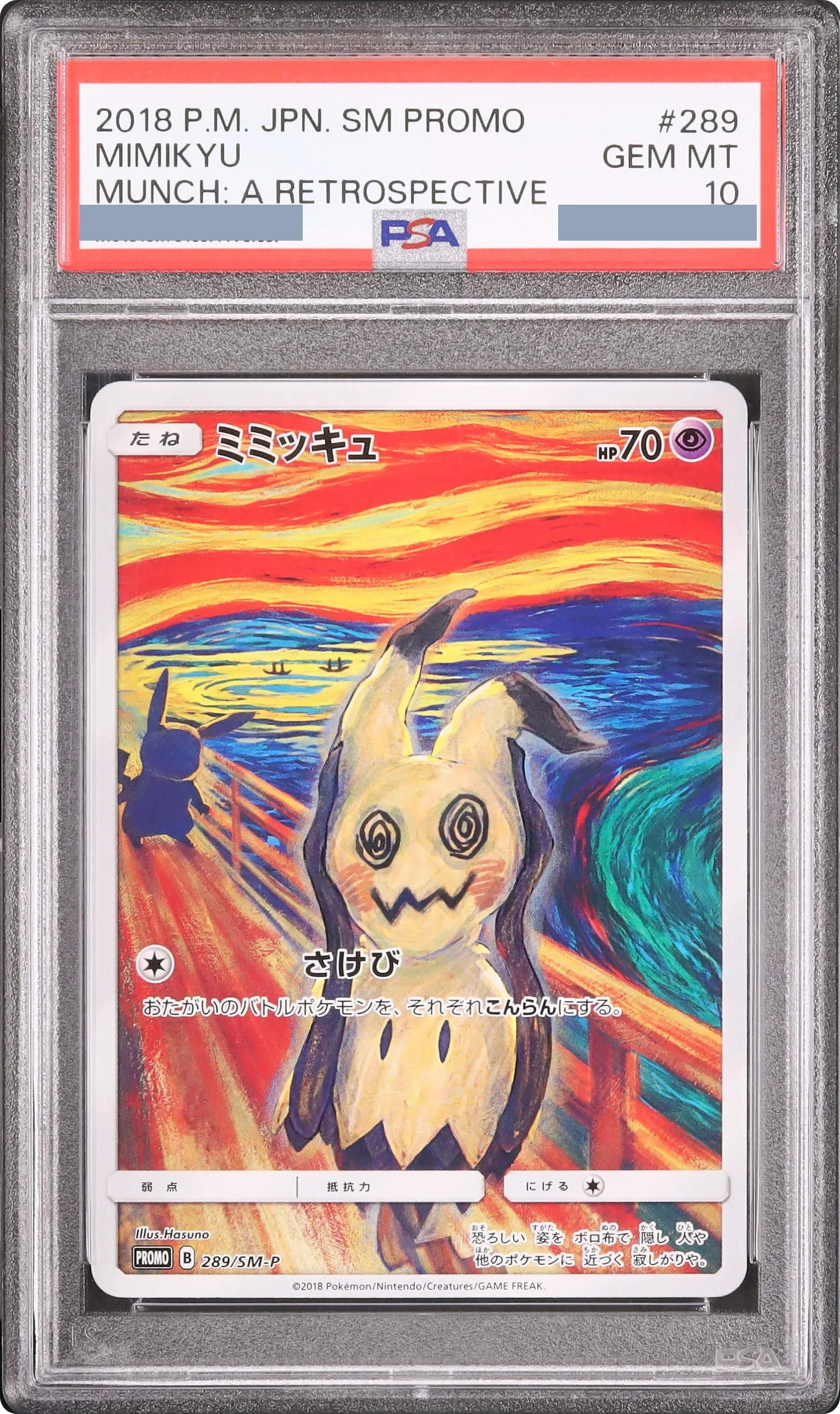 Mimikyu Munch Exhibition PROMO [SM-P 289] JP · PSA 10